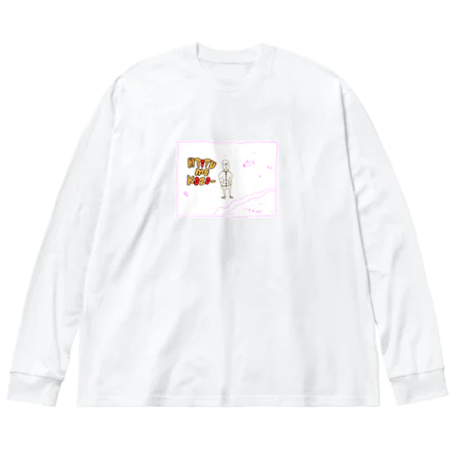 ひとつめこぞう ビッグシルエットロングスリーブTシャツ