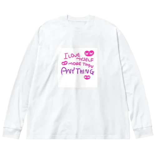 じぶんがいちばんだいすき Big Long Sleeve T-Shirt