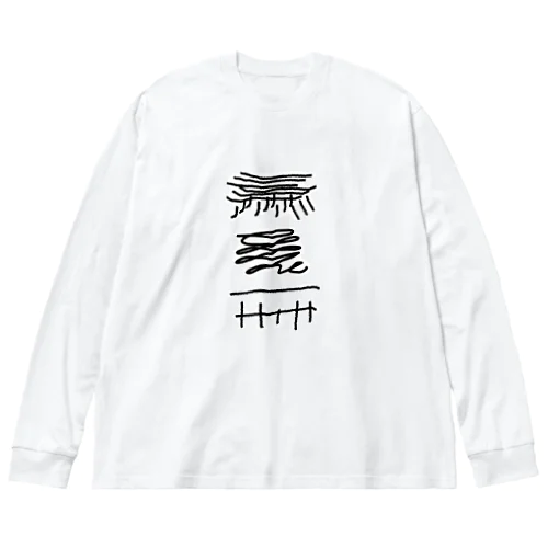 [R][T]高架好き デザイン④ Big Long Sleeve T-Shirt