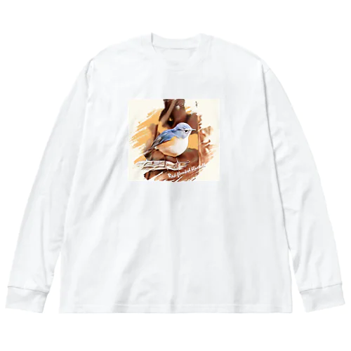ルリビタキ ♂ 루즈핏 롱 슬리브 티셔츠
