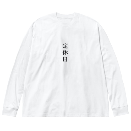 定休日 Big Long Sleeve T-Shirt