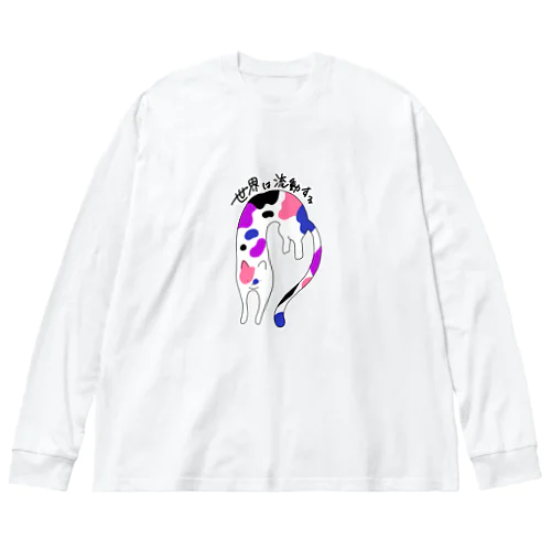 流動体ねこ ジェンダーフルイドフラッグカラー Big Long Sleeve T-Shirt