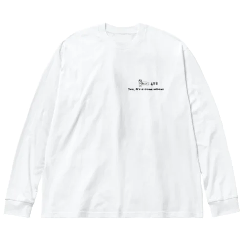 熊ちゃんねる × 長男堂　「違う、チェロじゃない」 Big Long Sleeve T-Shirt