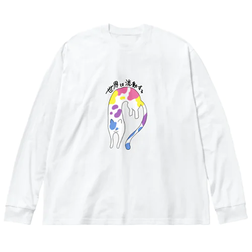 流動体ねこ バイジェンダー フラッグカラー Big Long Sleeve T-Shirt