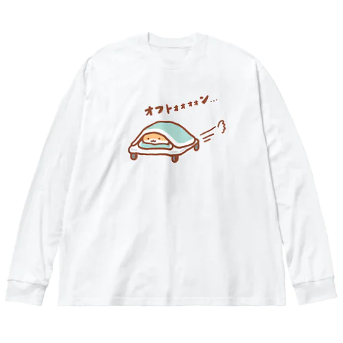 おフトンカー ビッグシルエットロングスリーブTシャツ