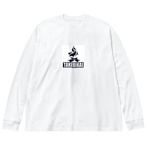 TAKIBIKAIオフィシャルグッズ ビッグシルエットロングスリーブTシャツ