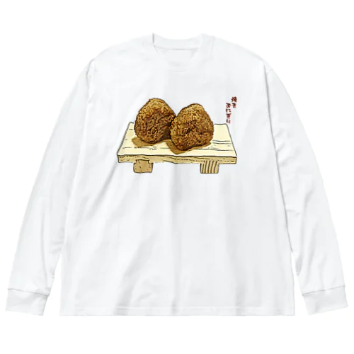 焼きおにぎり_230207 ビッグシルエットロングスリーブTシャツ