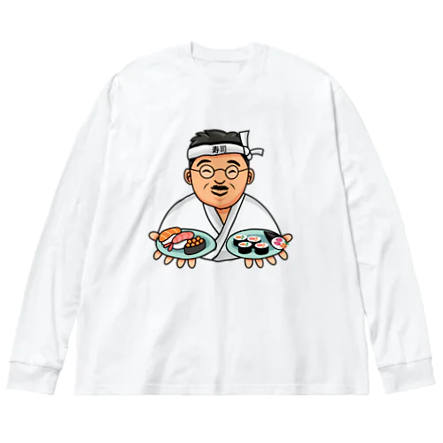 お寿司をどうぞ Big Long Sleeve T-Shirt