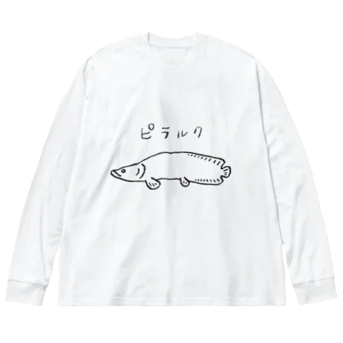 ピラルク Arapaima ビッグシルエットロングスリーブTシャツ