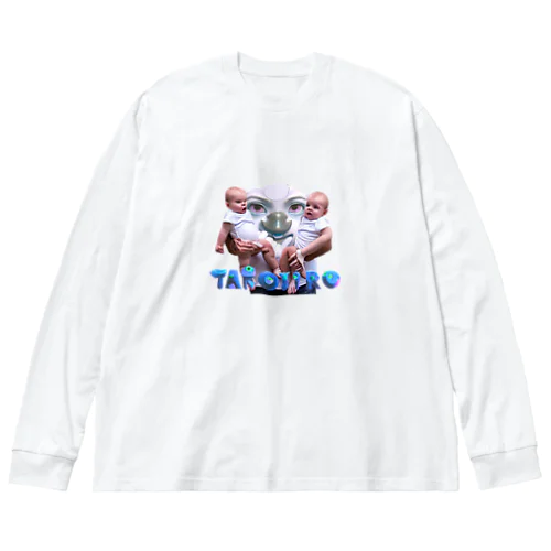 双子を抱えるTシャツ by AI Big Long Sleeve T-Shirt