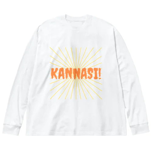 カンナシぐっず Big Long Sleeve T-Shirt