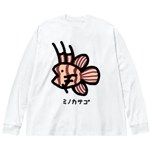 おさかな♪コスプレ♪ミノカサゴ♪230226 Big Long Sleeve T-Shirt