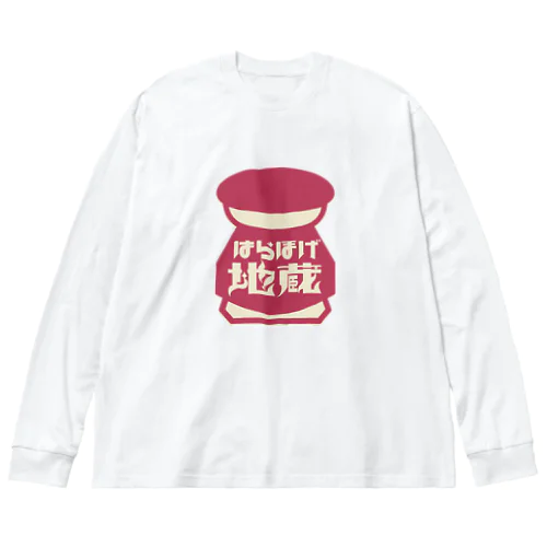 はらほげ地蔵（ロゴ×レトロ） ビッグシルエットロングスリーブTシャツ