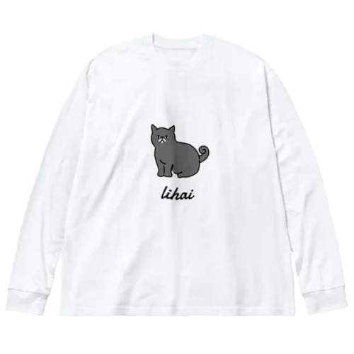 lihai ビッグシルエットロングスリーブTシャツ