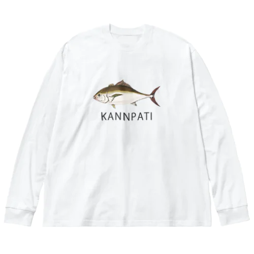 ザ・カンパチ Big Long Sleeve T-Shirt