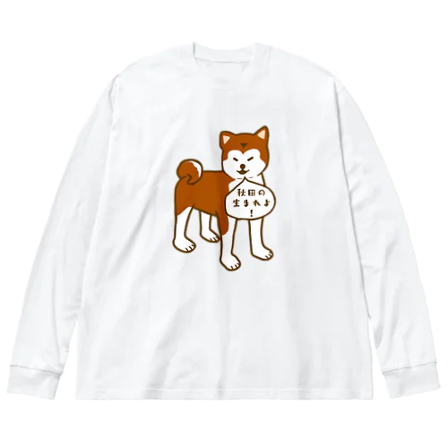 秋田犬 Big Long Sleeve T-Shirt