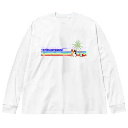 バカンスちょい悪べーすくん Big Long Sleeve T-Shirt