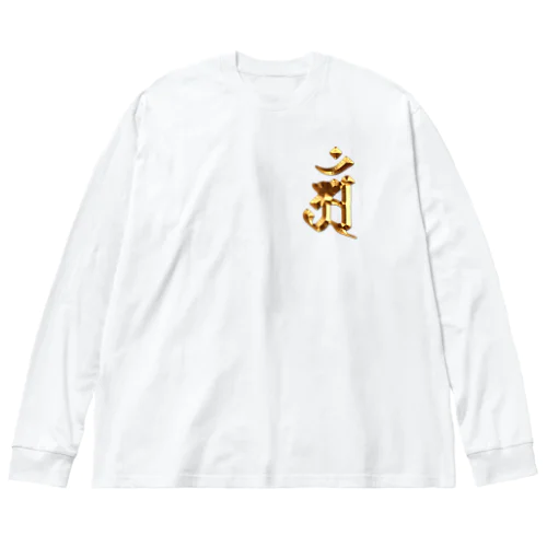 アン（普賢菩薩）Gold Big Long Sleeve T-Shirt