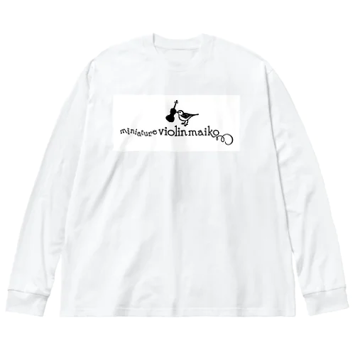 ミニチュアバイオリンまいこ Big Long Sleeve T-Shirt