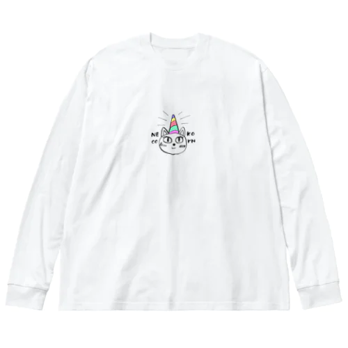 ユニコーンになりたいネココーン Big Long Sleeve T-Shirt