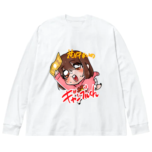 花狩まいのギャンブルch Big Long Sleeve T-Shirt