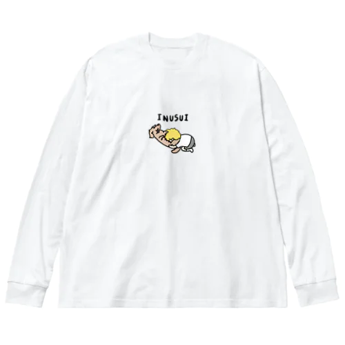 ダックス吸う男子 Big Long Sleeve T-Shirt