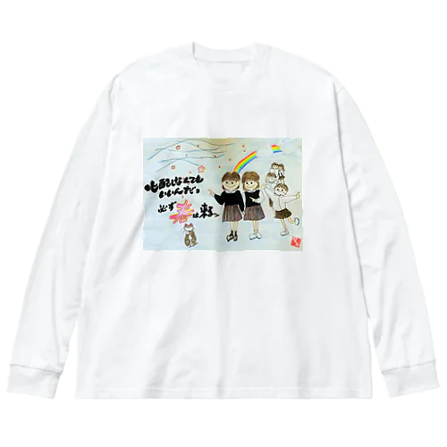 ポ多美☆@必ず春は来るッ〜想い〜 Big Long Sleeve T-Shirt