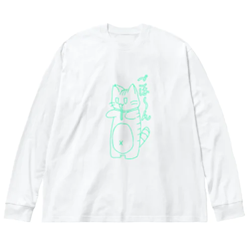 ごはーんちびかず(グリーン) ビッグシルエットロングスリーブTシャツ