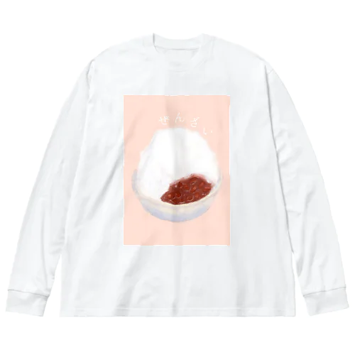 沖縄名物　ぜんざい Big Long Sleeve T-Shirt