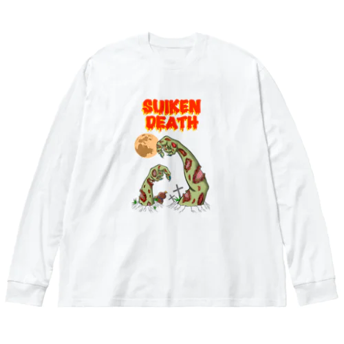 酔拳DEATH！ ビッグシルエットロングスリーブTシャツ