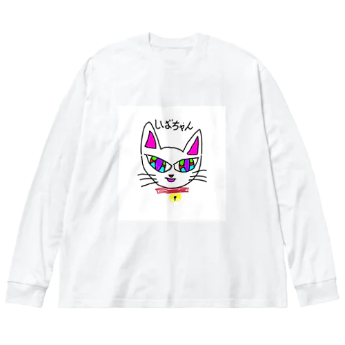 しばちゃん ビッグシルエットロングスリーブTシャツ