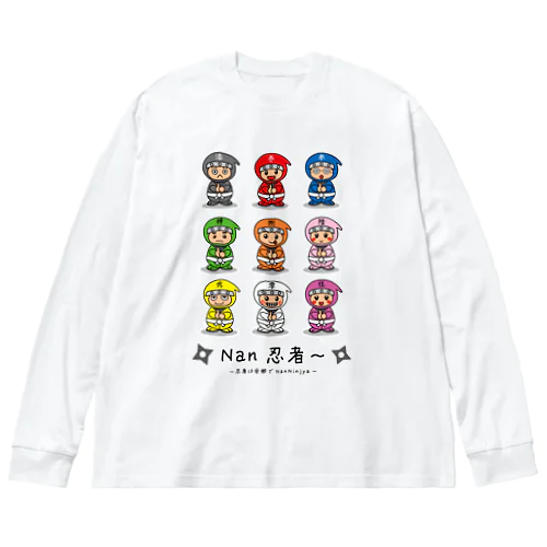 Nan忍者～忍者は全部でNanNinjya～ ビッグシルエットロングスリーブTシャツ