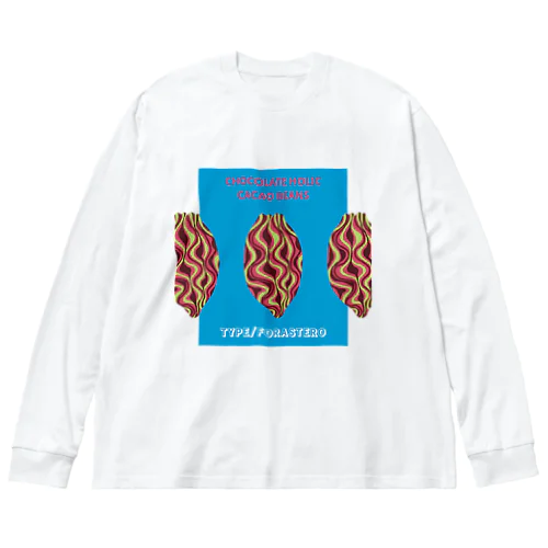 チョコ好きに捧ぐカカオビーンズ（1-2） Big Long Sleeve T-Shirt