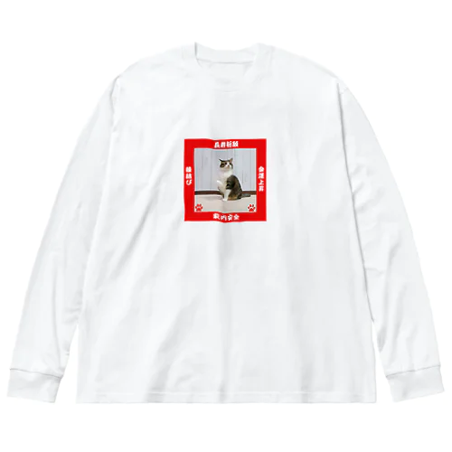 招き猫 Big Long Sleeve T-Shirt