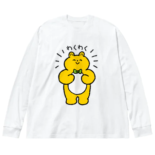 喜_わくわくくまさん ビッグシルエットロングスリーブTシャツ