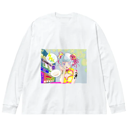 餃子食べたいガール Big Long Sleeve T-Shirt