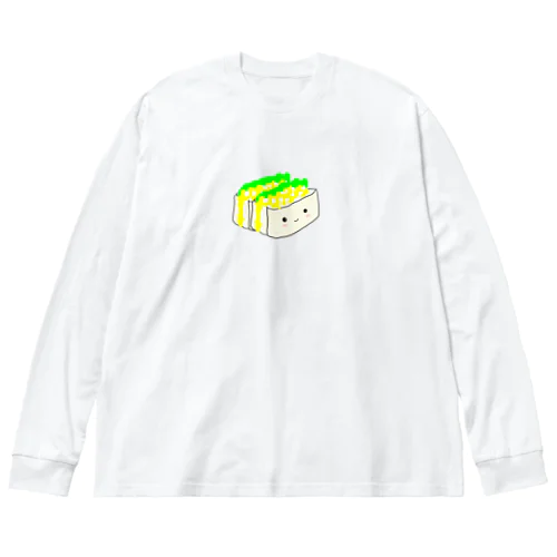 タマゴたっぷりサンド Big Long Sleeve T-Shirt