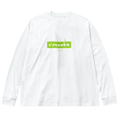 ピスタチオ牛乳 (Pistachio Milk) ビッグシルエットロングスリーブTシャツ