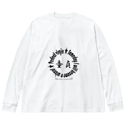 Vulgar japan company 童貞 Big Long Sleeve T-Shirt