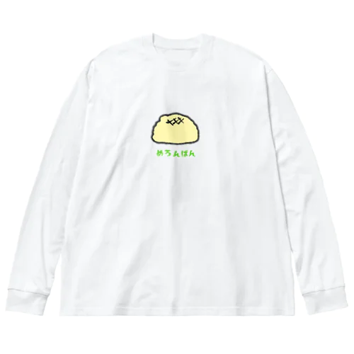 めろんぱん Big Long Sleeve T-Shirt