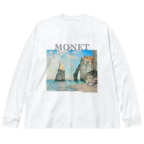 モネ　エトルタの断崖  Claude Monet Big Long Sleeve T-Shirt