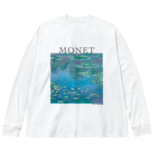 モネ　睡蓮　Claude Monet / Water Lilies Big Long Sleeve T-Shirt