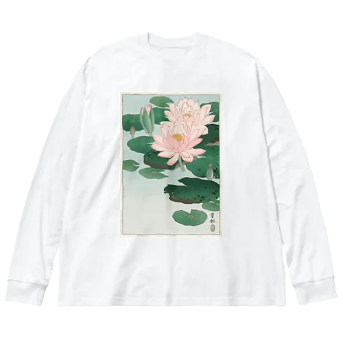 小原古邨　睡蓮　Ohara Koson / Water Lilies ビッグシルエットロングスリーブTシャツ