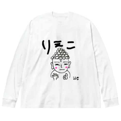 だいぶつ。くん ビッグシルエットロングスリーブTシャツ