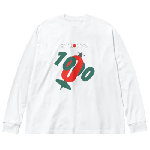 零ZEROSEN戦 Big Long Sleeve T-Shirt