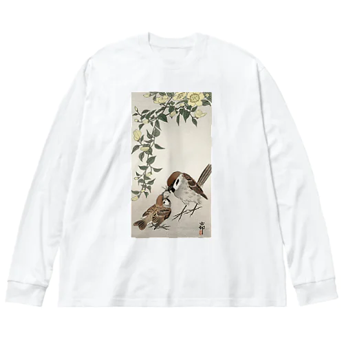 小原古邨　雀の親子  Ohara Koson / Birds and plants Big Long Sleeve T-Shirt