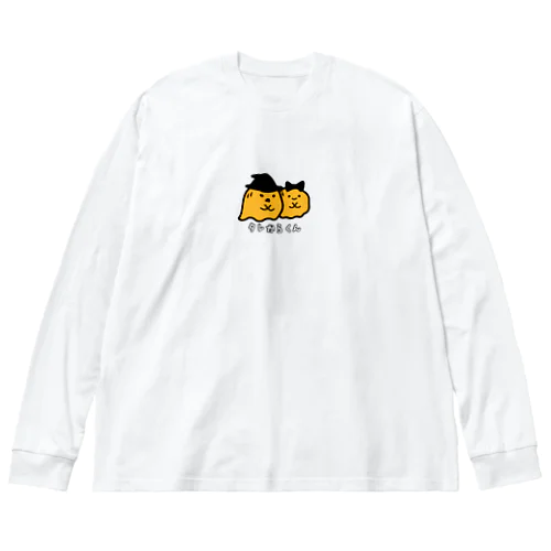 タレからくん Big Long Sleeve T-Shirt