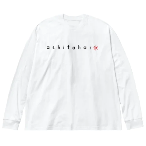 明日晴れ Big Long Sleeve T-Shirt