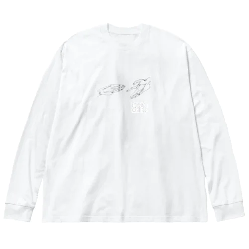 手 ビッグシルエットロングスリーブTシャツ