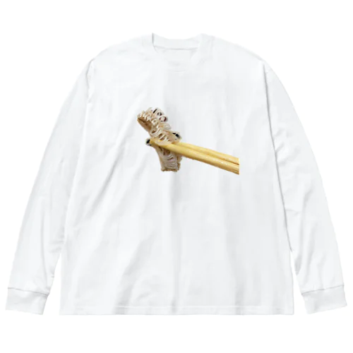 つまみ つままれ 肴られて Big Long Sleeve T-Shirt